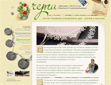 Tablet Screenshot of cherga.net